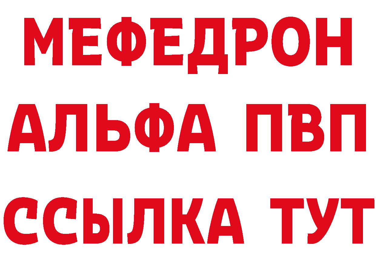 Кетамин VHQ как войти даркнет MEGA Черногорск