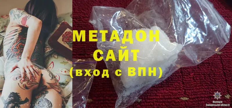 kraken ССЫЛКА  Черногорск  Метадон methadone  купить наркоту 